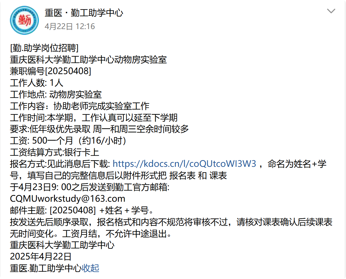 2025-04-27_22-12-45.png