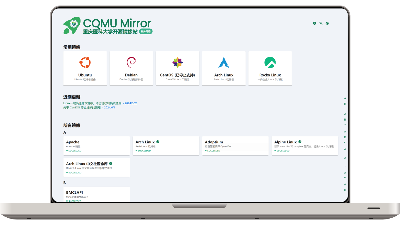 cqmu-mirror-frontpage.png